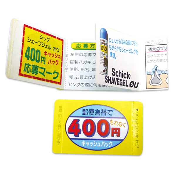 多層標(biāo)簽凸版印刷